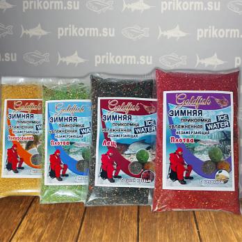 Прикормка увлажненная "GoldFish ICE WATER" Плотва С бетаином